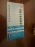 [銀河] 雙氯芬酸鈉腸溶片 25mg*24片/盒 10袋裝 曬單實(shí)拍圖