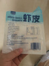 新貨野生蝦皮淡新鮮蝦皮咸蝦皮蝦干蝦米即食海鮮干貨自曬蝦皮 100g干蝦皮【50g2包】 曬單實(shí)拍圖