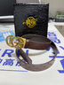 REDCE AMANGNI高端男士真皮帶新款奢侈品牌自動(dòng)扣褲腰帶生日禮物送父親老公男友 金扣咖帶-520七夕情人節(jié)高檔禮盒 120cm 改長(zhǎng)度請(qǐng)聯(lián)系備注 曬單實(shí)拍圖