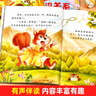 兒童情商與性格培養(yǎng)繪本全套10冊正版圖書 有聲伴讀幼兒園寶寶睡前親子互動故事書 少兒小孩子行為管理書籍 逆情商教育品格啟蒙我不亂發(fā)脾氣幼兒園早教益智閱讀讀物兒童書 省錢卡 曬單實(shí)拍圖
