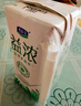 君樂(lè)寶（JUNLEBAO）簡(jiǎn)醇?jí)艋蒙w 0添加蔗糖 常溫酸奶255g*10瓶 高端原味酸牛奶 禮盒裝 曬單實(shí)拍圖