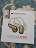 魔聲（Monster）Open Ear AC390掛耳式藍(lán)牙耳機(jī)DNC智能降噪單耳約5g舒適無感開放式真無線不入耳運(yùn)動(dòng)跑步通話通用 流金白【升級(jí)無感佩戴-贈(zèng)掛繩】 曬單實(shí)拍圖