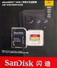 閃迪（SanDisk）256GB TF(MicroSD)內(nèi)存卡 4K極速金卡A2 V30 U3行車記錄儀 運(yùn)動(dòng)相機(jī)無人機(jī) 監(jiān)控存儲(chǔ)卡 讀190MB/s 曬單實(shí)拍圖
