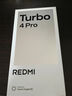 小米（MI）【國(guó)家補(bǔ)貼】REDMI Turbo 4 Pro 第四代驍龍8s 7550mAh長(zhǎng)續(xù)航 12GB+256GB 黑色 小米紅米5G手機(jī) 曬單實(shí)拍圖