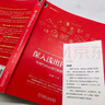深入淺出Pandas：利用Python進(jìn)行數(shù)據(jù)處理與分析 曬單實(shí)拍圖