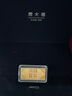 周大福藏金家系列搞錢(qián)要緊足金黃金金條金片(工費(fèi):0計(jì)價(jià))EOF1478 足金 約5.02g 曬單實(shí)拍圖