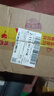 瀏陽(yáng)河酒 52度濃香型白酒 自飲口糧酒 新洺優(yōu)釀 500ml*6瓶整箱裝 曬單實(shí)拍圖