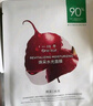 一葉子面膜天才補(bǔ)水30片補(bǔ)水保濕提亮救急面膜護(hù)膚品 曬單實(shí)拍圖