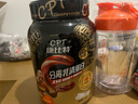 康比特（CPT）分離乳清蛋白粉 高蛋白低脂低乳糖補充蛋白質(zhì)健身增肌蛋白粉 【火爆】分離乳清蛋白1.65磅酸奶味 曬單實拍圖