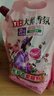 立白大師香氛洗衣液柔順劑10斤組合 柔順護(hù)衣 持久留香 洗衣香水 曬單實(shí)拍圖