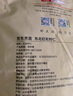 京東京造東北紅松籽仁288g松子仁原味去殼非油炸每日堅果炒貨休閑零食送禮 曬單實拍圖