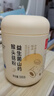 九芝堂益生菌猴頭菇鐵棍山藥粉養(yǎng)胃護胃修復胃黏膜早餐食品上班族養(yǎng)胃物 【三罐周期裝】+九芝堂馬克杯，健脾養(yǎng)胃 曬單實拍圖