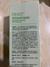 OHBT蘆薈膠300g*2 補(bǔ)水修復(fù)皮膚曬后修復(fù)凝膠祛痘痘印淡化疤痕蘆薈膏 曬單實(shí)拍圖