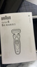 博朗【國家補貼】朱一龍同款電動剃須刀5系Pro禮盒款刀頭往復(fù)式刮胡刀男士送老公生日禮物 曬單實拍圖