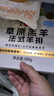 西貝莜面村 草原羔羊法式羊排300g/6根裝 兒童早餐空炸燒烤食材生鮮 曬單實(shí)拍圖