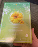 花肌漾洋甘菊舒潤養護面貼膜 H105*3盒+1片試用 曬單實(shí)拍圖