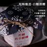 憶好道 無醇月子醪糟 白糯米酒糟 產(chǎn)后哺乳期酒釀 甜米酒 無醇月子醪糟 450g 曬單實(shí)拍圖