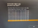 華碩TUF GAMING B850M-PLUS WIFI7 W重炮手 白色版 主板 CPU 9800X3D/9700X(AMD B850/socket AM5)  曬單實(shí)拍圖