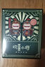 歡喜小將歡喜兔 潮玩藝術(shù)品 兔子手辦玩具創(chuàng  )意禮物桌面擺件 歡喜吉祥兔 曬單實(shí)拍圖