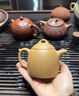 雅沁韻宜興紫砂壺純手工原礦黃金段泥秦權(quán)壺小容量壺高檔家用高身泡茶壺 黃金段泥 禮盒裝配證書 180ml 曬單實拍圖