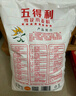 五得利面粉八星雪花麥芯小麥粉10斤  中筋多用途饅頭餅面條 曬單實拍圖