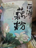 知味觀西湖桂花蓮子藕粉速溶 中華老字號杭州特產(chǎn) 早餐代餐沖飲450g 曬單實拍圖