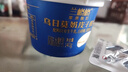 蘭格格草原酸奶 烏日莫奶皮子低溫酸奶140g*12 產(chǎn)地烏蘭察布 源頭直發(fā)  曬單實拍圖