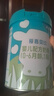 人之初愛嘉貝比800克罐裝奶粉 可追溯 愛嘉貝比1鍛800克*1桶 曬單實(shí)拍圖