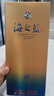洋河 藍(lán)色經(jīng)典 海之藍(lán) 52度 480ml 單瓶裝 綿柔濃香型白酒 曬單實(shí)拍圖
