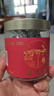 雷允上胖大海90g 廣西胖大海 個大飽滿 沖泡花草茶養(yǎng)生茶 曬單實拍圖