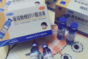 三精葡萄糖酸鋅口服溶液10ml*90支 1-3-17歲兒童補(bǔ)鋅 青少年 兒童鋅 補(bǔ)鋅 發(fā)育遲緩 口腔潰瘍 增強(qiáng)免疫 改善挑食 液體鋅 曬單實(shí)拍圖