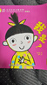 小羊上山兒童漢語分級讀物第1級（套裝共10冊）3-6歲兒童繪本識字書幼兒園推薦分級閱讀睡前故事書暑假作業(yè) 一升二暑假銜接 小升初暑假銜接 曬單實(shí)拍圖