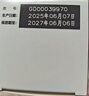 鈣爾奇植物基孕婦液體鈣片備孕哺全期檸檬酸鈣鎂K2VD3 171粒禮盒裝 曬單實拍圖