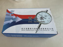 哈量百分表 機(jī)械指示表 0-10_0.01mm 1級 塑料后蓋 曬單實(shí)拍圖