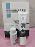婭洛思吸黑頭面膜收毛孔套裝(100g+60ml)去黑頭撕拉清潔鼻貼收斂毛孔 曬單實(shí)拍圖