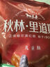 秋林里道斯 哈爾濱紅腸兒童腸80g*5支 東北特產(chǎn) 生鮮速食 瘦肉型紅腸 曬單實拍圖
