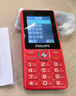 飛利浦（PHILIPS）老年人手機4G全網(wǎng)通超長待機大屏大聲音大字體老年機學生兒童老人專用按鍵功能機備用 E536A絢麗紅 曬單實拍圖