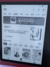iReader【咨詢領(lǐng)福利】Ocean4長續(xù)航版2025 七英寸電紙書閱讀器 電子書墨水屏平板學(xué)習(xí)閱讀本 Ocean4長續(xù)航版2025 星際黑單機(jī) 曬單實拍圖