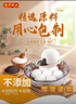 灣仔碼頭香糯黑芝麻湯圓538g28只湯圓元宵早餐點(diǎn)心速凍生鮮食品 曬單實(shí)拍圖