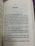 【可選】黎東方講史（套裝9冊(cè)） 細(xì)說(shuō)秦漢 細(xì)說(shuō)三國(guó) 細(xì)說(shuō)明朝 細(xì)說(shuō)宋朝 細(xì)說(shuō)元朝 細(xì)說(shuō)清朝 細(xì)說(shuō)兩晉南北朝 細(xì)說(shuō)隋唐 細(xì)說(shuō)民國(guó)創(chuàng)立 上海人民出版社 黎東方講史（套裝9冊(cè)） 曬單實(shí)拍圖