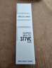 城野醫(yī)生超光瓶 VC377美白精華淡化斑點痘印黑色素 377精華6g【1.0款小樣試用】 曬單實拍圖