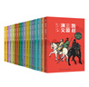 凱叔三國(guó)演義全集(套裝16冊(cè)）四大名著小學(xué)生版兒童文學(xué)童書經(jīng)典名著白話文 課外閱讀 閱讀 課外書 暑假作業(yè) 一升二暑假銜接 小升初暑假銜接 曬單實(shí)拍圖