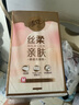 清風(fēng)（APP）【李昀銳同款】掛抽 懸掛式抽紙 絲柔4層320抽*1提M碼 面巾紙 曬單實(shí)拍圖