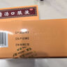 漢森四磨湯口服液10ml*16支*3盒消化不良 排便 成人 通便藥 嬰幼兒胃脹氣腹痛腹脹拉肚子 腸胃消化用藥 曬單實(shí)拍圖