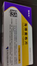 【原研藥】賽斯美 海博麥布片 10mg*14片/盒 曬單實拍圖