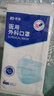 振德一次性醫(yī)用級(jí)外科口罩100只 夏季親膚透氣 三層防曬防花粉塵細(xì)菌 曬單實(shí)拍圖