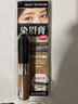 奇士美（kiss me）染眉膏03典雅灰棕8g（適合棕色深棕色系發(fā)色不易暈染）七夕禮物 曬單實(shí)拍圖