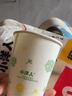 【央視認(rèn)證】加厚水具套裝245ML大容量超市同款杯子家用水杯 白色 245ML 50只裝（新老包裝隨機(jī)發(fā)貨） 曬單實(shí)拍圖