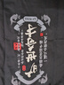 李寧（LI-NING）男子運(yùn)動(dòng)短袖T恤棉質(zhì)透氣曠世奇才短袖休閑圓領(lǐng)透氣百搭半袖 曬單實(shí)拍圖