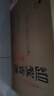 迎駕貢酒 迎駕洞藏16 濃香型白酒 42度 520ml*4瓶 整箱裝 曬單實拍圖
